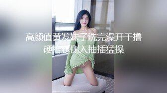 【新片速遞】最新流出 商场女厕偷拍 大长腿美女的小黑B