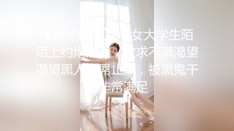 【全网首发 麻豆映画代理出品】女大学生春梦 春心荡漾的性幻想