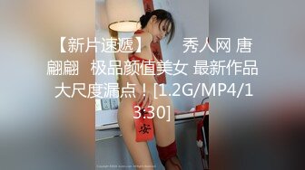 【新片速遞】  被渣男小混混骗到手的可爱青涩小妹❤️1000块钱就能破处