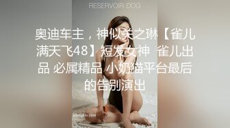 ❤最新售价500大洋的❤全新2021顶级时尚女神丝高制全景 NO.10 各色娇色美女尽收眼底大饱眼福啊 高清1080P版