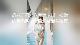 约了两个妹子玩双飞，先让他们互相玩弄看谁最骚就操谁