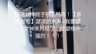 小哥酒店约炮女神级的白领各种姿势啪啪完美露脸