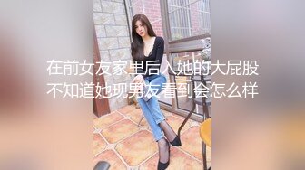 [2DF2] 高颜值苗条妹子继续第二炮，连体网袜互摸口交摸奶后入抽插猛操 -[BT种子]