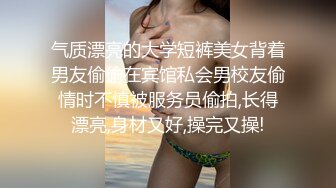  新片速递午夜暗访良家少妇探花约美容院技师上门给媳妇做美容胸部推油鸡巴硬了和美容技师在沙发搞起