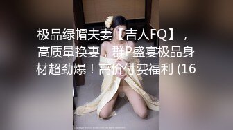 STP23853 极品美腿大圈外围美女  翘起屁股扭动磨蹭  身材很棒扣弄小穴  骑乘扭动细腰  张开双腿激情