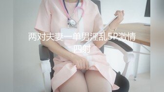 爆乳熟女 ♈· 娟子姐姐 ·♈  和闺蜜一起3P弟弟，舔鲍鱼、乳交，叠罗汉开火车，大中午 吃完饭 体力充沛 ，干得爽！