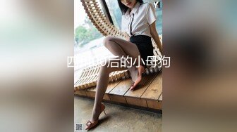 【新速片遞】外表超甜眼镜美女！美乳粉穴！难得大尺度自慰，说话温柔嗲嗲，跳蛋震动骚穴，嘴里吃振动棒，表情很是淫荡