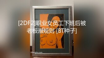 STP23006 星空传媒 XK8081 萬聖節之夜 不給糖就搗亂 那些年射在牆上的孩子會來找妳糖果嗎