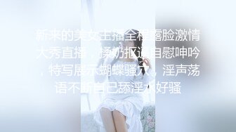 女子妇科诊室，偸拍天然大奶小姐姐乳房检查，性福男医师揉揉检查有无肿块，吸吸奶头检测敏感勃起度