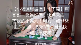 《云盘泄密》酒吧驻唱美眉与2位金主性爱大战上下洞齐开淫水哗哗的不停嗲叫说不要