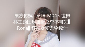 黑客破解摄像头偷拍 宿舍双层漂亮女孩和帅气男友做爱完事很开心