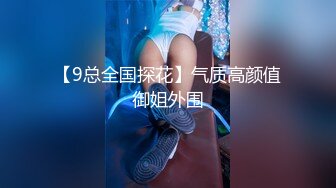 《震撼福利超强乱伦》真实原创大神与巨乳且剖腹产的嫂子偸情乱伦~虽然生过孩子但是身材依然炸裂~吭吭唧唧的超骚