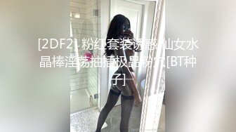 【极品媚黑女神堕落】极品骚货女推主『RoG91』和黑超大屌炮友性爱实录 三穴全通插 狂插叫爸爸