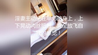 粗长挺进新婚人妻小怡