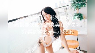 母狗女奴训练营【绳精病】系列大奶丝袜女模捆绑束缚双道具固定玩B强制高潮嗯嗯啊啊蠕动身体受不了1