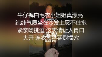 精东影业 JDYL-008 富二代挑战黑丝美女面试官