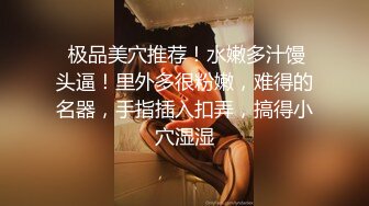 【小夏探花】老金十级粉丝手法相似，眼镜妹极品大胸，脱光后判若两人，淫荡小娇娃，舌吻啪啪激情如火