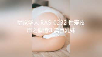 源码自录 阿黑颜反差婊【施施】戴狗链遛狗 无套啪啪口爆 6-16至7-18 【45V】 (651)