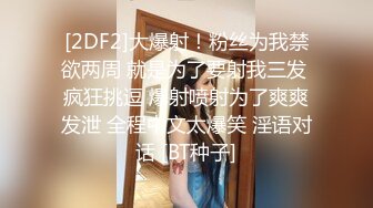 大奶美少妇 身材丰满大肥臀 无毛鲍鱼肥美 被无套中出 内射