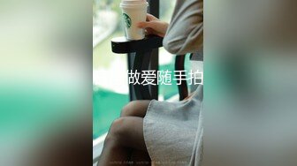 清纯校园女神风【御柔儿】好美好骚！道具自慰～没被男友操几次的逼，看的人心旷神怡