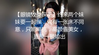 黑丝美腿嫩妹 胸型完美 舔逼足交 无套输出 白虎粉穴