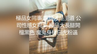  绝世颜值极品人妖TS「Mina」OF私拍 美少年把小妖蒙眼捆缚在床头狂干屁眼爽的乱扭