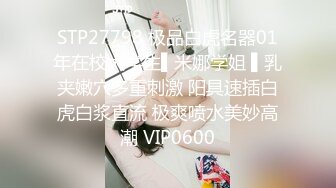 ⚫️⚫️最新订阅福利②，推特原创博主【爆菊大神】迷恋丰满熟女，亲小姨，乱伦，屁眼肛交SP，交换攻防大玩性爱花样