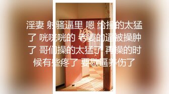 【AI换脸视频】陈都灵 按捺不住的禁断之恋