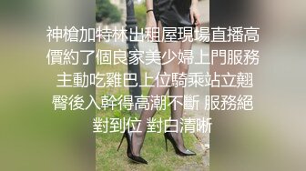 糖心Vlog 趁老公不在家找个小哥哥一起上王者