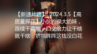 国产AV 天美传媒 TML010 肉欲医生的性爱疗程 梁佳芯