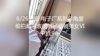 【网曝门事件】风月海棠系列健身教练酒店约啪性感黑丝空姐