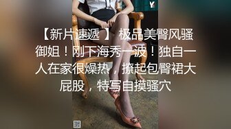 4月重磅核弹！可盐可甜极品大奶清纯女神【小罗老师、旖可】付费露脸视图，露出裸舞性爱调教，年纪虽轻却很反差 (5)