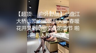 核弹巨乳！【老公不在家】12月最新付费(2)圣诞福利3