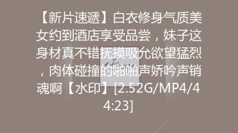 【最新??性爱泄密】约炮大神终于拿下高颜值魔都纹身妹 口活和叫床都不错 小腰扭的 技术也好 完美露脸 高清1080P版