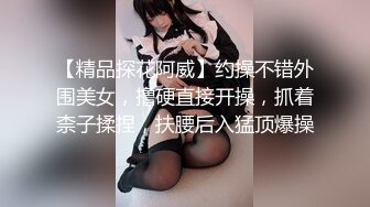 【全網首發】《頂級震撼㊙極品母狗》最新萬狼求購網紅地獄調教大師【狗主人】私拍第二季，多種刺激玩法SM調教滴蠟吃精肛鏈打樁機～稀缺資源值得收藏 (1)