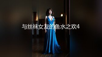 极品大二学妹，完美露脸