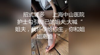 蕾丝中国风模特胡玲由風塵女淪為淫荡母狗