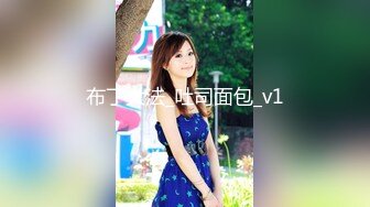 性感美女被音乐家教老师推到在床后入做爱