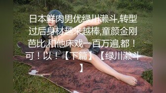 可爱粉嫩双马尾萝莉【四川萝莉】不停叫爸爸的骚女儿~无毛逼白虎【104V】 (14)