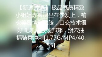 冒充艺校老师忽悠漂亮学妹拨开小嫩鲍看看是否处女