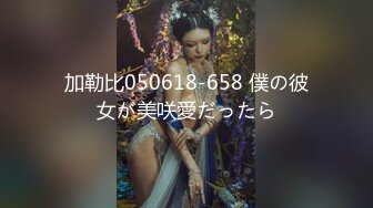 甜美黑丝情趣伪娘 吃鸡啪啪 最后被小哥哥后入猛怼 操的一泻千里 精液狂喷