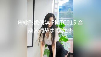 【蜜桃酱耶】美女终于约榜一大哥啪啪直播了，操翻了 (3)