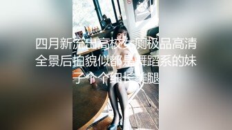 乱L偷情 监_控拍下反_差婊丈母娘阳具插B自慰，大神趁机勾引强上，良家熟女的丰满屁股非常诱惑刺激