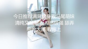 《極品反差☀淫妻泄密》真實騷妻純男人肉便器！推特網紅頂級綠帽奴淫妻5年路程【超辣】私拍，按摩 炮機 露出 SM調教 (15)