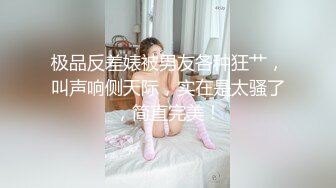 天菜奶狗学生被调教,日常任务做不停