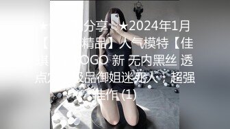 淫情鸳鸯 哥哥指导妹妹做爱了解性交乐趣▌提莫▌一步步沦陷美妙快感 束缚滴蜡SM鞭臀 女上位激射宫口