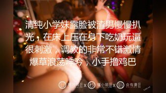 [原創錄制](sex)20240131_甜蜜的糖果