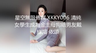 XK8126.琳达.《婚纱之恋》.星空无限传媒