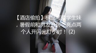 91風流哥新作會所體驗女技師冰火毒龍一條龍服務