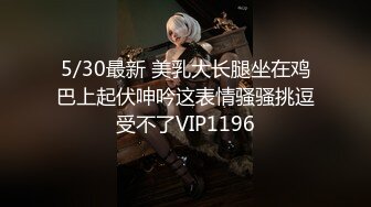 圣诞特辑超美露脸极品颜值女神▌金桔柠檬▌男朋友送的圣诞礼物 AV棒肆虐浓密深林 放声娇吟潮吹失禁